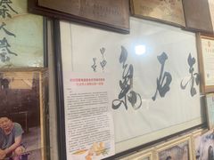 -吕家米皮