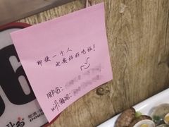 -扒虾小妹儿麻辣海鲜(宏图街店)