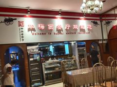 -华梅西餐厅(哈尔滨中央大街店)