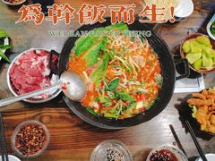现割鲜猪肉-猪肉摊地摊火锅(陕西路店)