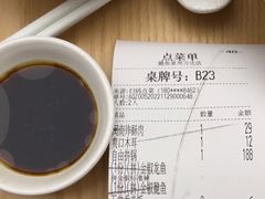-大丰收脆鱼(浦西万达店)