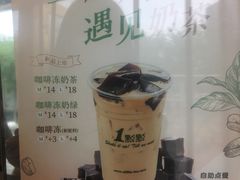 -1点点(阜通店)