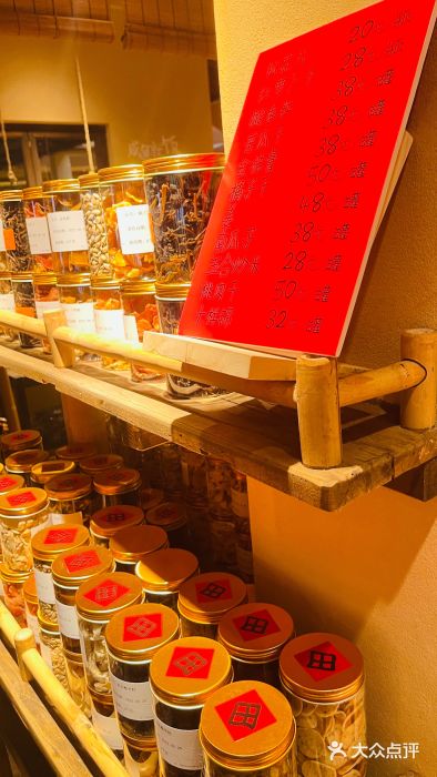 田小狗的饭店(才子佳郡店)自助调料区图片