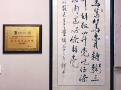 -笃笃笃糖粥(十全街店)