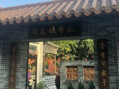 门面-周大娘牛乳(旧寨古村总店)