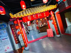 -盖碗儿梨园·变脸吐火·川剧(天府广场店)