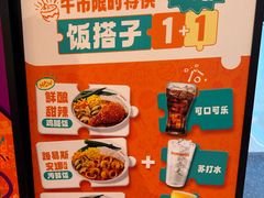 -Popeyes炸鸡·汉堡·奶昔(五角场万达店)