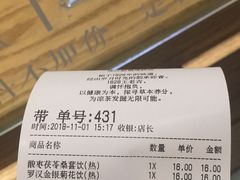 -1828王老吉·草本新茶(珠江新城地铁站店)