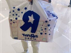 -TOYSRUS玩具反斗城(苏州中心店)