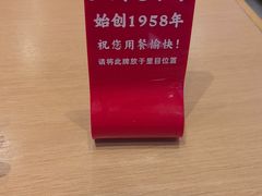 -银记肠粉店(广钢店)