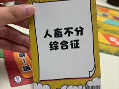 -剧狐剧本杀(徐汇1号店)