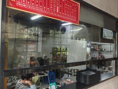 -窦四牛杂面(总店)