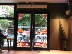 门面-肯德基(彩德城店)