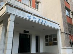 -浙江大学(玉泉校区)