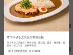 -CURRY YA 熟成咖哩專門店(深圳湾万象城店)
