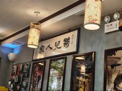 -菊儿人家·北京胡同菜(南锣鼓巷店)