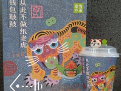 -奈雪的茶(苏宁广场店)