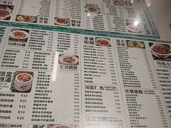 -西关明记肠粉·亚洲地标美食(北京路店)