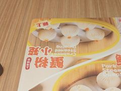 -小杨生煎(香港名都店)