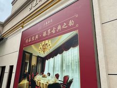 -長泰華府(长泰广场店)
