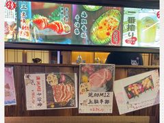 -赤谷和牛烧肉居酒屋(石景山店)