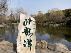 -南阳卧龙岗武侯祠