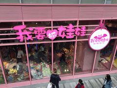 -中海环宇荟
