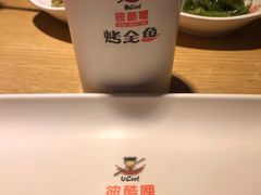 -彼酷哩活鱼现烤(中原万达店)