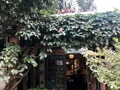 -旅马餐厅(茅家埠店)