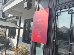 -虎哥私房菜(馒头山店)