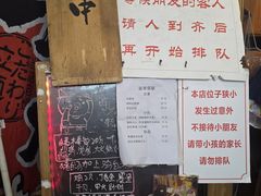 -老龙亭拉面店