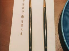 -星叶·东南亚料理(宁波万象汇店)