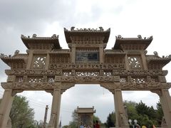 -兰山公园