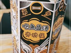 -太二酸菜鱼(深圳布吉万象汇店)