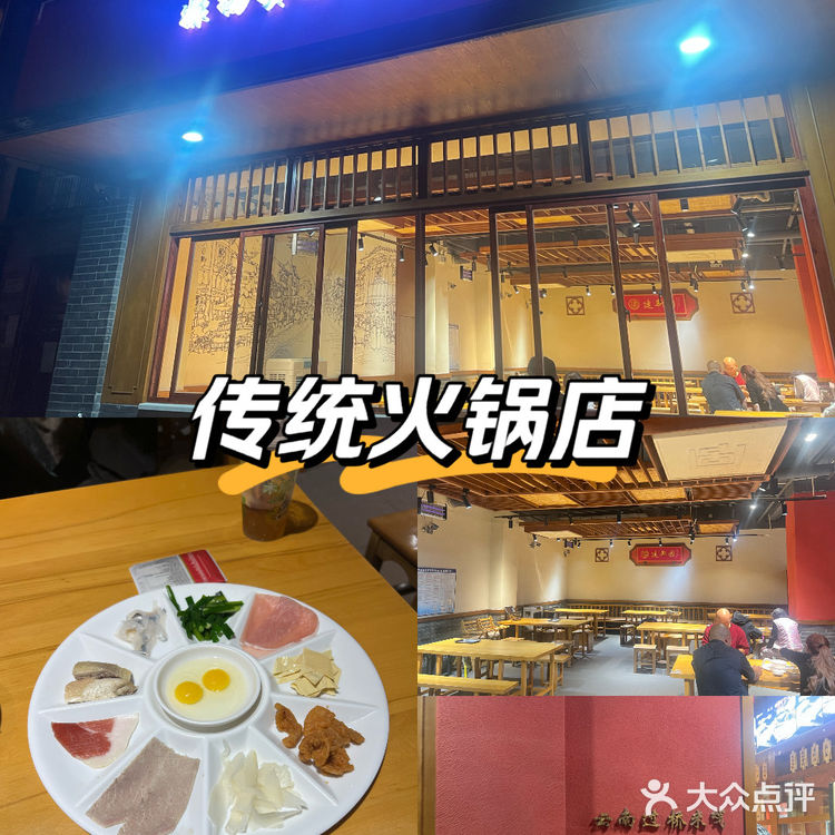 今天的幸福是米线～