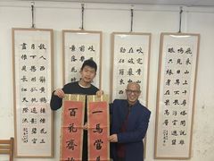 -萧华书法大教室(金源店)