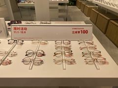 -JINS(上海宏伊国际广场店)