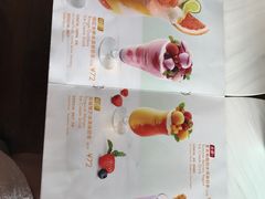 -哈根达斯(天河城店)