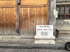 -韩城古城