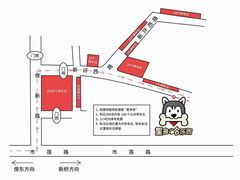 -星多哈·狗咖·拼豆·咖啡