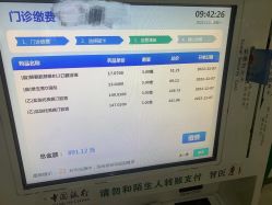 点击看大图 -上海市儿童医院(泸定路院区)