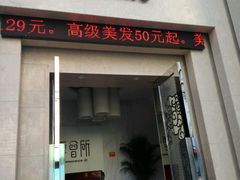 -新盈光·云会所(百丈东路店)