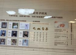 -大美母婴湖畔月子中心(江宁店)
