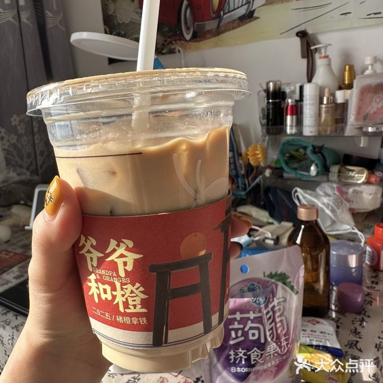 跨年给自己放个假坐会儿
