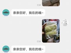 -工匠面包(壹方店)