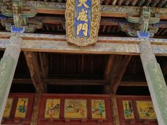 -榆次老城