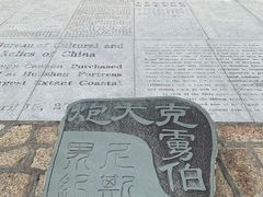 -胡里山炮台