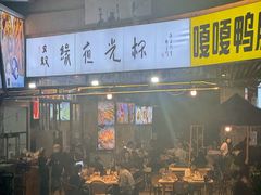 -五丁桥光头香辣蟹(望江橡树林店)