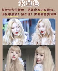 点击看大图 -东秀护肤造型