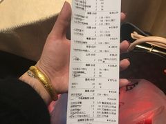 账单-森谷美食公园(杨行店)